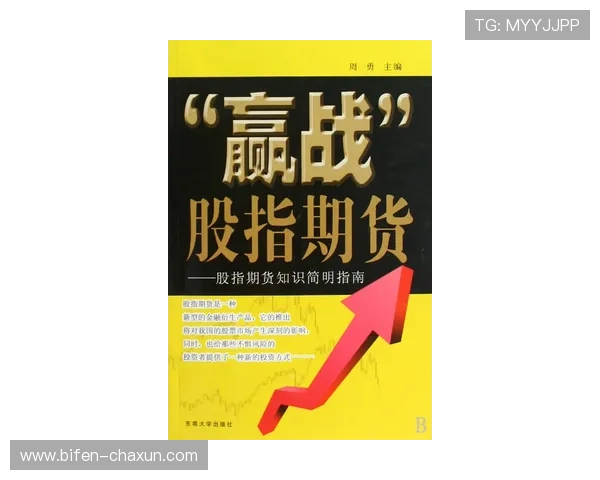 买波胆稳赢方法避坑指南高频玩法防骗揭秘