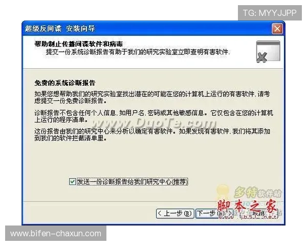 买反波胆的软件避坑指南电子真人防骗技巧