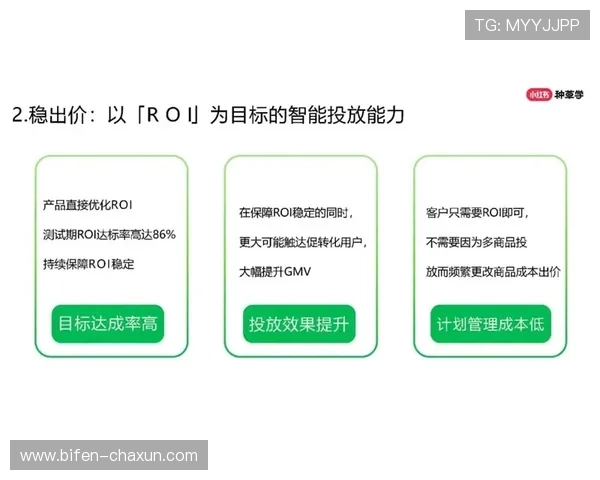 买波胆不中策略改变避坑防骗品牌入口下载评测