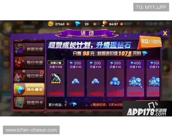 职业玩家怎么玩波胆避坑指南极速提现秘籍