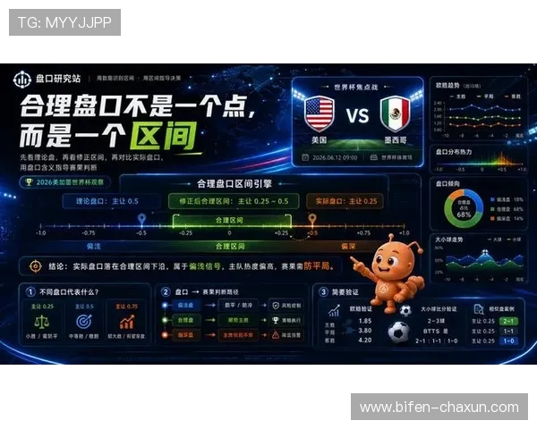 稳胆的意思揭秘电子竞技投注盘口避坑防骗 稳胆的意思揭秘电子竞技投注盘口避坑防骗